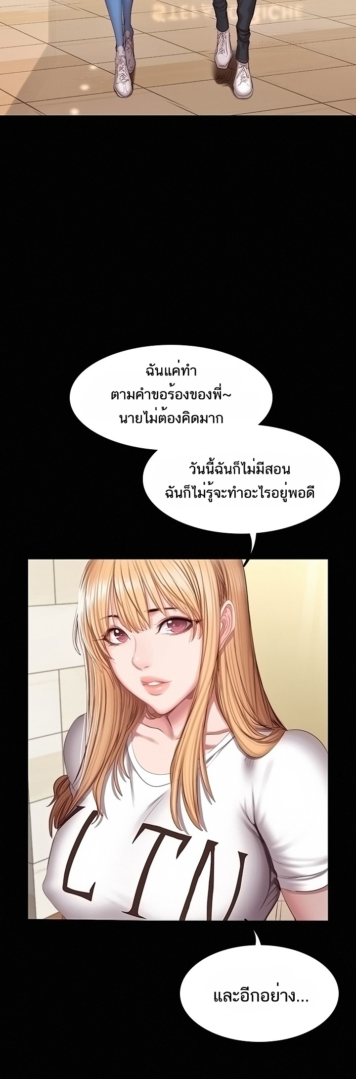 อ่านมังงะ